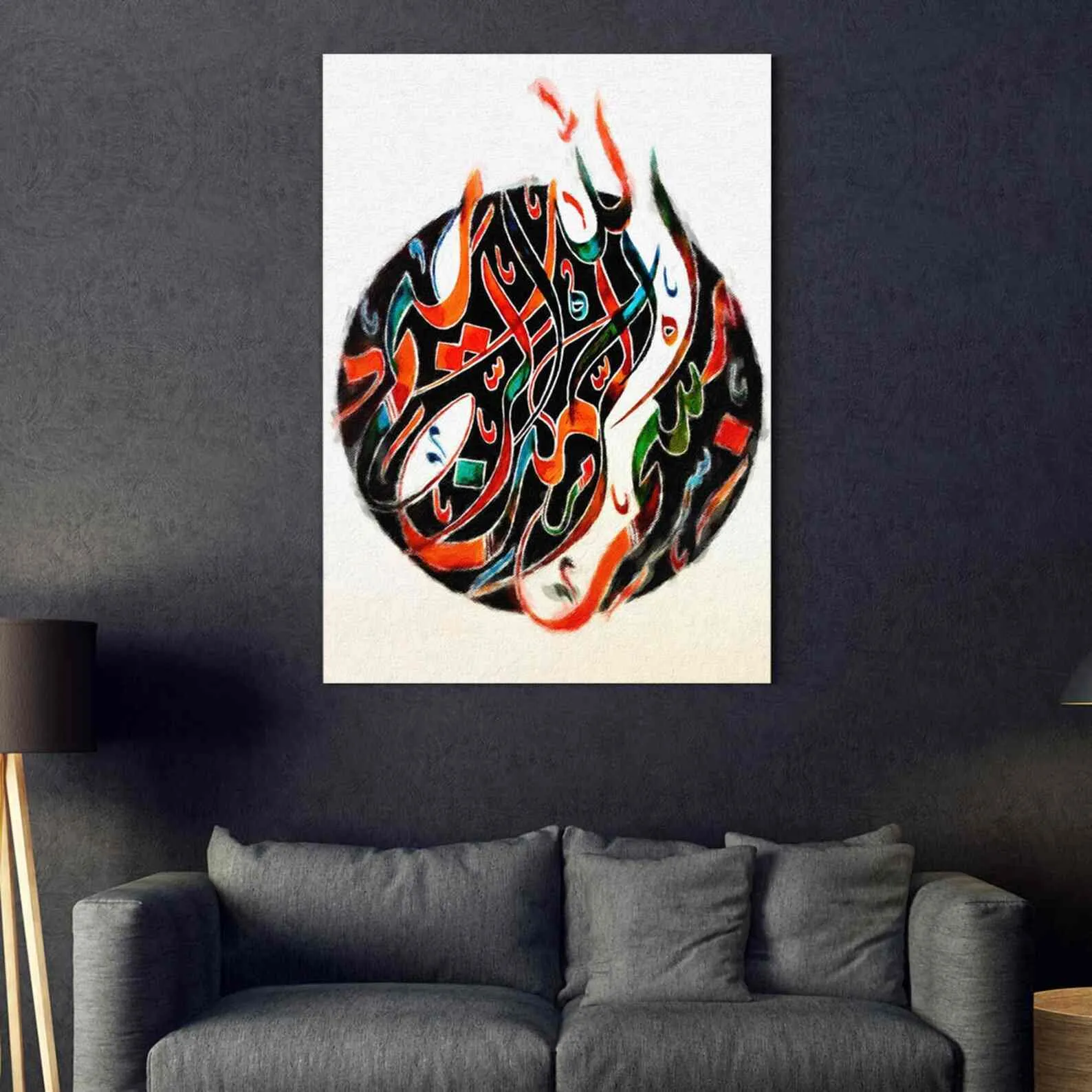 Basmala Modern Islamic Calligraphy - Wall Decor Canvas Printing