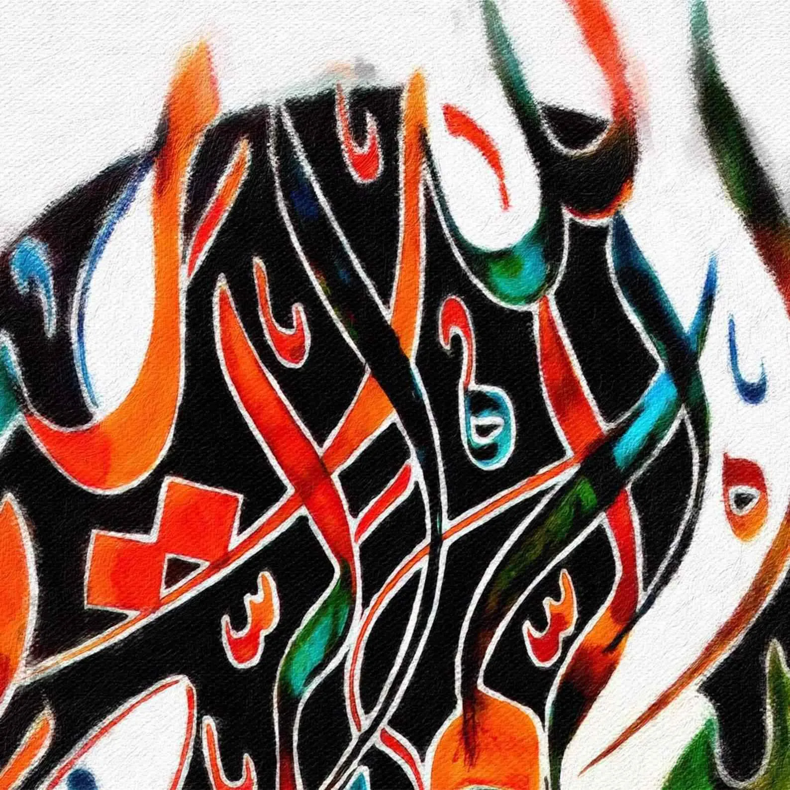 Basmala Modern Islamic Calligraphy - Wall Decor Canvas Printing