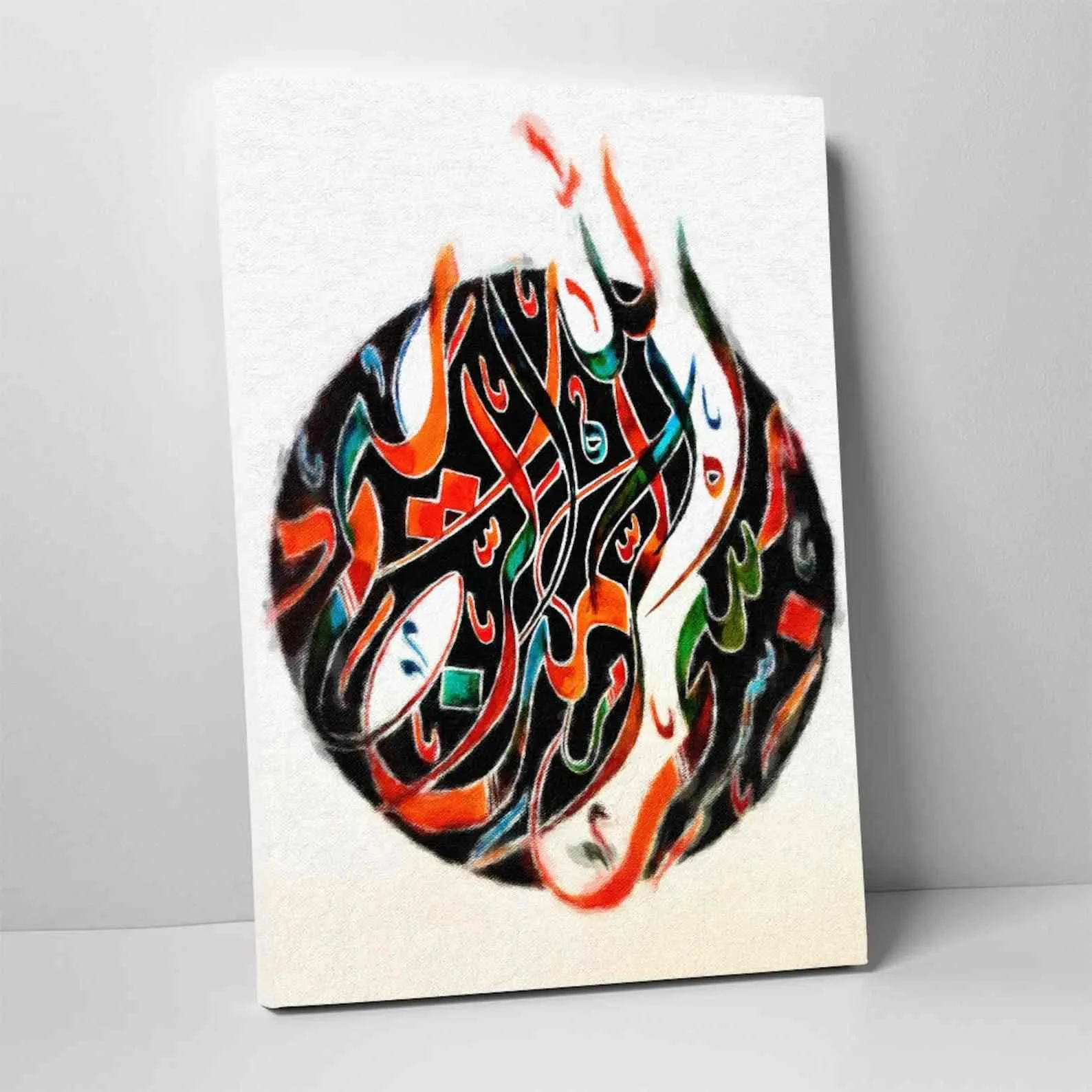 Basmala Modern Islamic Calligraphy - Wall Decor Canvas Printing